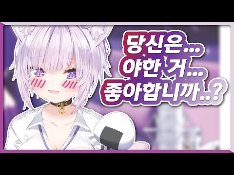 걸려들 수밖에 없는 멤버십 영업 (홀로라이브 / 네코마타 오카유)