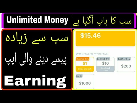 Earn money more time |Click here to join this app very easy game