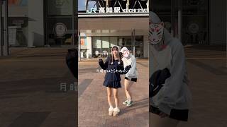 【高知旅行】友達とノリで撮ったらB級動画できたwww