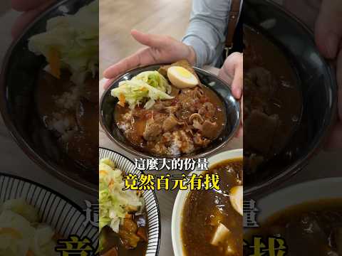 [台中西屯]東大粗飯｜份量超足竟然只需100元內｜東海大學男生餐廳平價美食推薦｜愛吃辣的必點麻婆豆腐飯