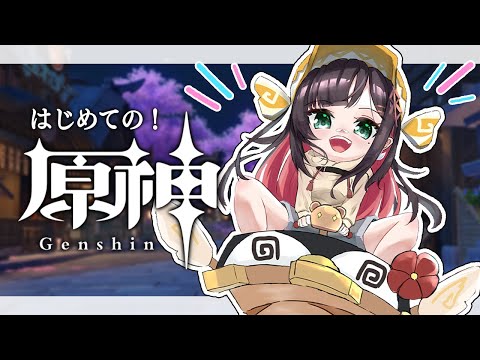 【原神】#21 -世界任務編 | 完全初見！寝れない人いますか💤【緋月ゆい/ネオポルテ】