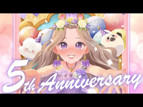 【５周年】5年間ありがとうスペシャル！パーティだ～～！🥳💜（お知らせもあるよ）【感謝】#じゅはち5周年