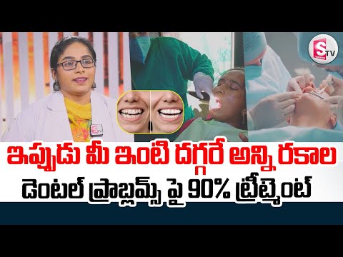 First Time in Telugu States | WING DENT | Home & Mobile Dental Services | Dr. K. Prasanna Laxmi ||