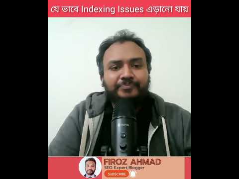 Indexing ইস্যু কিভাবে ফিক্সড করতে পারি? #searchengineoptimization #shorts #seo