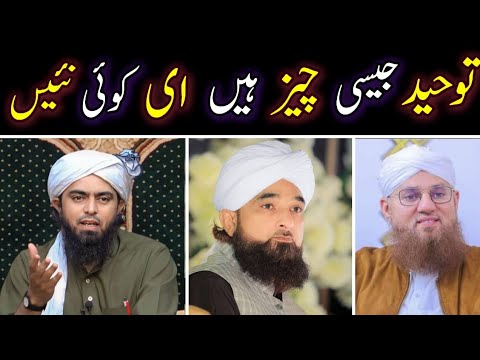 True Dawat E Toheed Vs Shirk ? Truth Exposed By Engineer Muhammad Ali Mirza