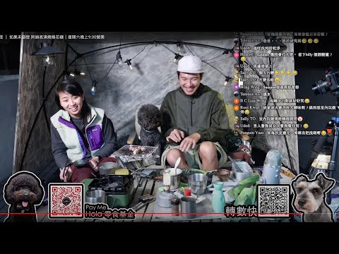 🔴Live-Hola 天台酒吧｜BBQ之夜 ｜ 如果未瞓覺 阿嫲表演燒棉花糖｜￼￼￼￼￼星期六晚上9:00營業