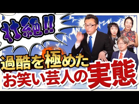 時代は“二刀流”   現役◯◯だからこそ◯◯！パラレルキャリア来たー！！