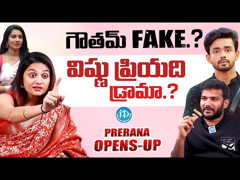 Prerana Sensational Comments On Vishnu Priya & Gowtham | iDream Viral News