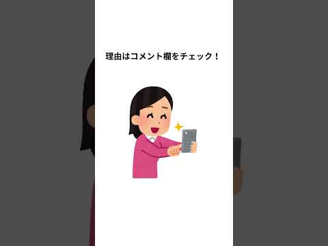 【雑学】実は玄関におくと運気が上がるもの5選！【風水・スピリチュアル】 #雑学　#運気 　#風水  #スピリチュアル