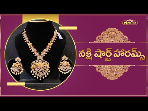 Nakshi Short Harams | 1Gram Gold Jewellery | Ambica Fashion Jewellery