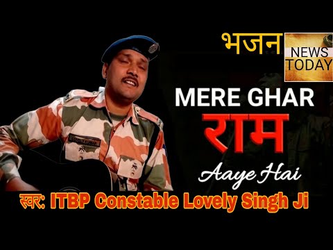 Mere Ghar Ram aaye Hai by soldier of India #india #status #itbp #indianarmy #viral #youtube