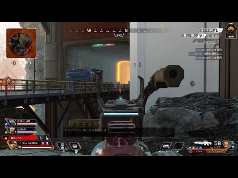 空から赤アーマーの救世主【Apex Legends】