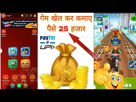 Ludo Coffee - Play & Enjoy paise Wale game ki video #game khel kar kaise paise kamae #