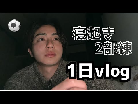 ｛vlog｝早起き即運転してwinner'sの撮影に行って絶品ご飯食べた怒涛の1日。