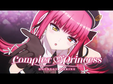 【original anime MV】コンプレックス♡プリンセス【hololive/宝鐘マリン】