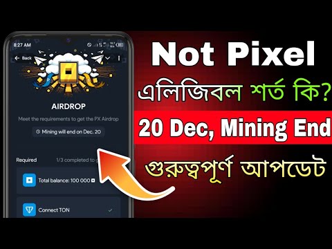 Not Pixel Airdrop Criteria || Not Pixel Airdrop Update | not pixel eligibility criteria & listing