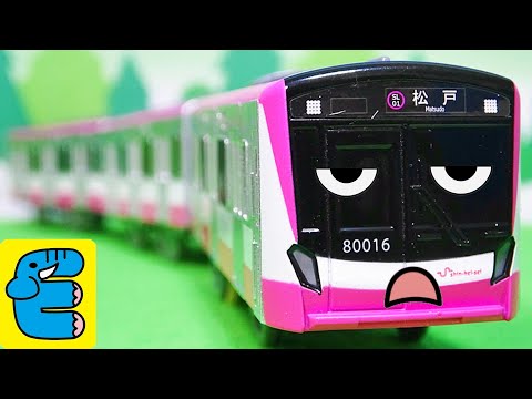 Plarail Shin-Keisei Type 80000 Japanese Commuter Train [English Subs]