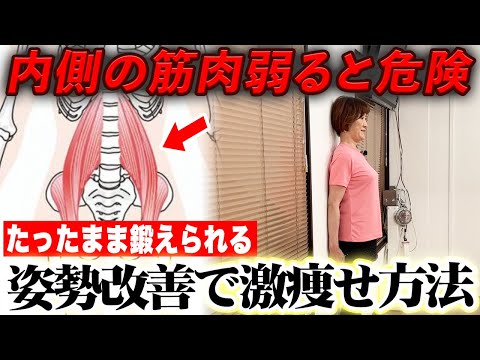 激痩せ脂肪燃焼！代謝がアップして痩せ体質を作るためのポーズを教えます！