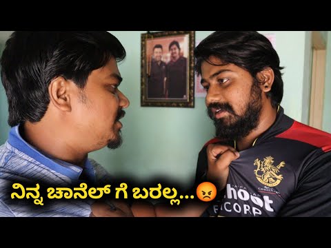 ಹೇಮಂತ್ ಶೆಟ್ಟಿ ಜೊತೆ ಜಗಳ...🙄 | Likhith Shetty Vlogs