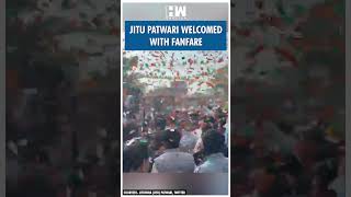 #Shorts | Jitendra Patwari welcomed with fanfare | Madhya Pradesh Congress | Kamal Nath