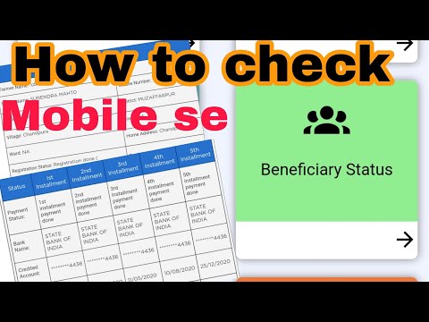 Pm Kisan Beneficiary status check Mobile se||मोबाइल से चेक करे स्थिति बहुत आसान || #pmkisan