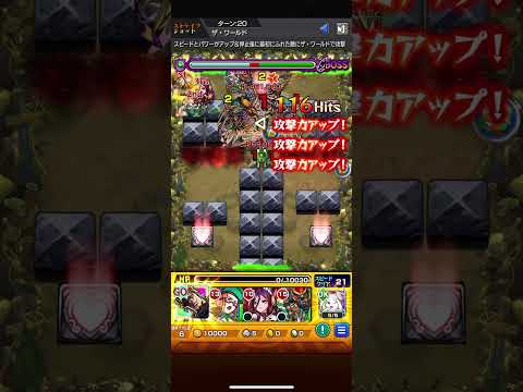 【ジョジョコラボ】DIOのストライクショットでヴィーラワンパンしてみた！【モンスト】 #モンスト #ジョジョ #short