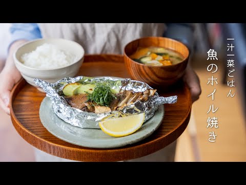 【Rich Liver Sauce!】How to Make Black Scraper Fish Baked in Foil Using Toaster Oven!