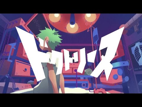 ドクトリーヌ｜來-Ray- (cover)