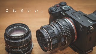 標準レンズは TAKUMAR（タクマー）でいいんじゃない？