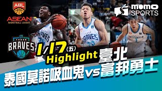 20200117 ABL 台北富邦勇士 vs 泰國莫諾吸血鬼 Highlight