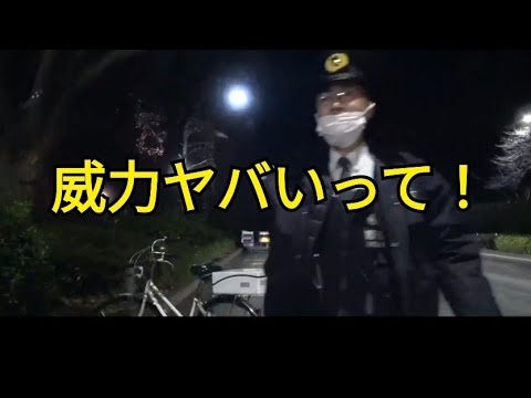 警視庁チャリ松くんたちの会話