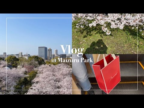 [Vlog] Spring holidays for  couples 🌸 ｜ Fukuoka ｜ Cherry blossom ｜ Park ｜ Bakery