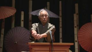 赤穂義士講談「南部坂雪の別れ」　講釈師：若林鶴雲