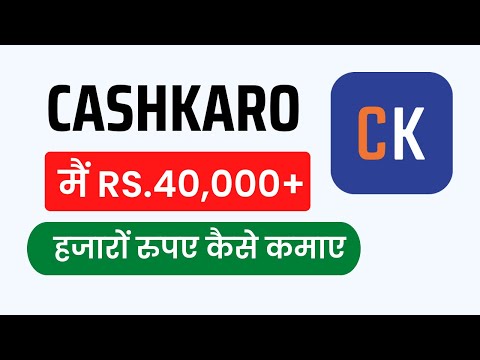 How To Get Rs 1075 FREE IN BANK ACCOUNT (EARN ₹107 PER REFER)