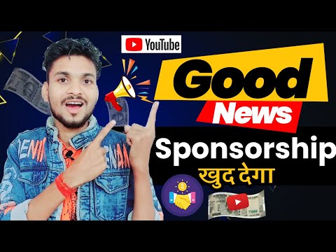 अब सबको मिलेगा Sponsorship 🤑 | YouTube Big Monetization Update | YouTube Brand Connect Launched