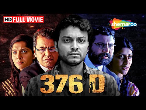 376 D Full HD Movie | Vivek Kumar | Deeksha Joshi | Sumit Singh Sikarwar | Priyanka Sharma