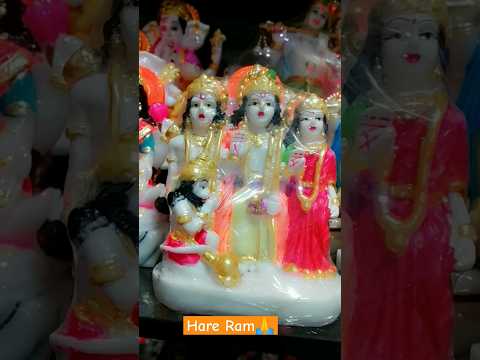 Ram🙏 #ram #rammandir #ayodhya #bhajan #bharat #sanatandharma #hindu #viral #youtubeshorts #trending