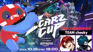 SCARZ CUP w/ 柊ツルギさん、VaniLaさん【Apex Legends】