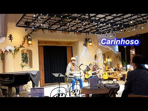 ショーロの名曲！  　Carinhoso（愛にあふれて）／ギターの青木弦六さんとのデュオ！Live＠Car-den