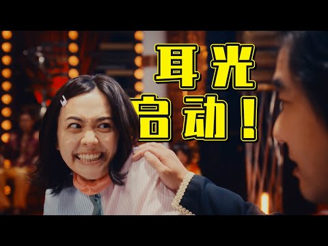 【穴界风云10】身体敏感，三个男人都搞不定她，场面失控！超敏感女 vs 按摩师们