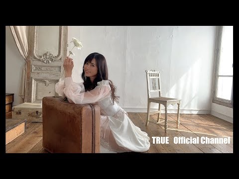 TRUE  Official Channel 始動！