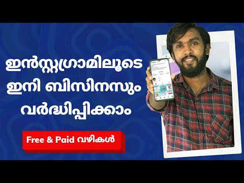 Instagram Ads in Malayalam | How to do Instagram Promotions in 2021 | Malayalam Tutorial