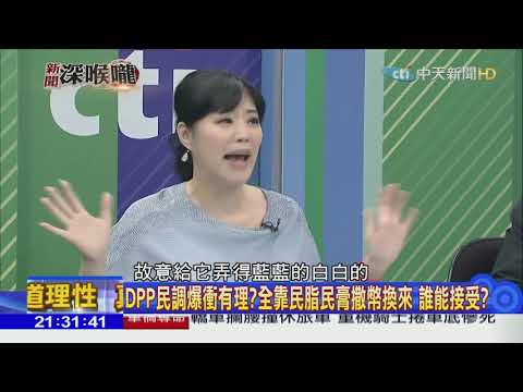 《唐慧琳問政系列回顧 01》民進黨爽花公帑來做自己的政績，人民爽買單❗❗❗