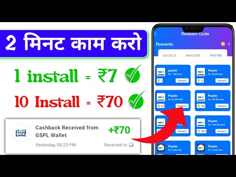 🤑DAILY EARNING APP | NEW EARNING APP TODAY ₹750 FREE PAYTM CASH | BEST EARNING APP INVESTMENT