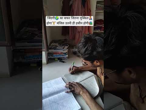 SSC CGL ASPIRANTS.#studyvlog #minivlogandroid #minivlog#sscaspirants  #aspirantlife #shorts