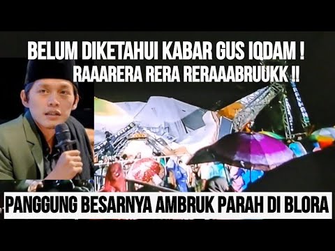 PENAMPAKAN AMBRUUK PARAH PANGGUNG BESAR GUS IQDAM DI BLORA !! SEMOGA TAK ADA KORBAN JIWA