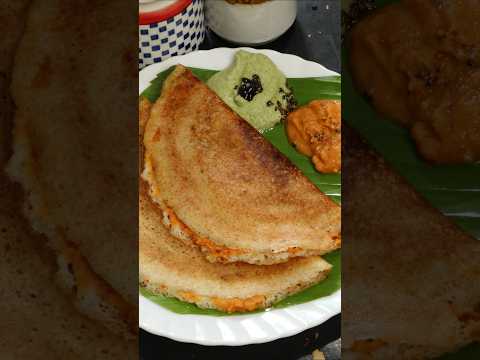 నిజంగా ఈ దోస రుచి వేరే లెవెల్ అబ్బా👌😋Dosa recipe #shorts #dosa