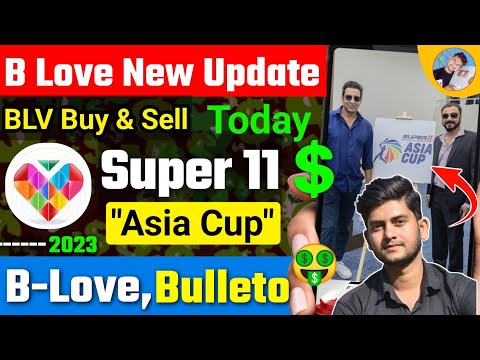 B Love Network New Update | Super 11 Asia Cup 2023, Bulleto Today Blove Blv Buy Sell | Zid Earning