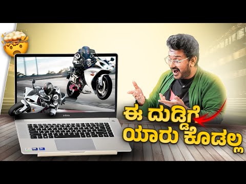 Infinix AI Laptop ⚡️Zero Book Ultra AI PC unboxing in ಕನ್ನಡ⚡Intel’s 1st Processor with Dedicated NPU