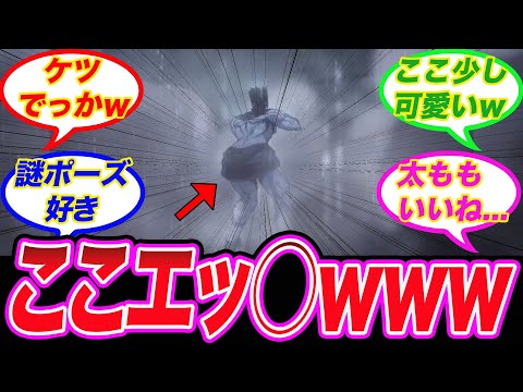 【ジョジョ】ホワイトスネイク、スタンドなのに感情豊か過ぎるｗに対する読者の反応集【ジョジョの奇妙な冒険】